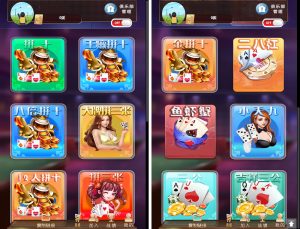 H5房卡棋牌游戏完整源码 12款游戏全部可玩 控制正常-犀牛源码网