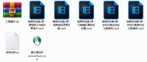 犀牛源码网-[独家更新]旗牌封包透视外卦教程+工具