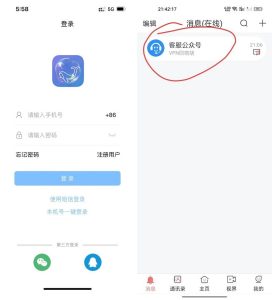 泡泡即时通讯聊天app系统源码,Android、iOS、PC含详细搭建教程-犀牛源码网