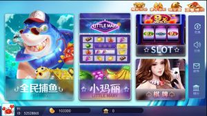 蜀都加勒比海洋城娱乐棋牌组件带三端和加密工具-犀牛源码网