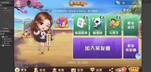 犀牛源码网-情怀麻 将源码编译搭建及镜/像部署视频教程