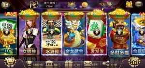 犀牛源码网-富贵5系列镜像搭建教程