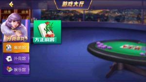创胜系列天赢方正麻将亲友圈房卡棋牌组件-犀牛源码网