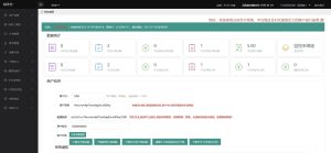 三网免挂码支付系统 个人免签支付系统-犀牛源码网