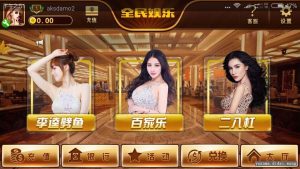 万国娱乐dianwan组件下载-犀牛源码网
