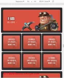 免公众号扫雷源码完整可运营带安装教程-犀牛源码网