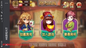 H5红鸟娱乐游戏(房卡+金币)双模式-犀牛源码网