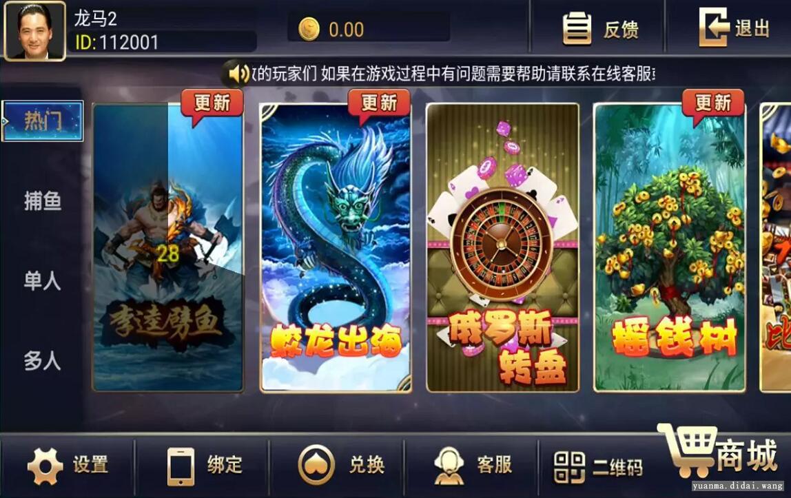 永利支持二次开发五星游戏娱乐组件双端完整