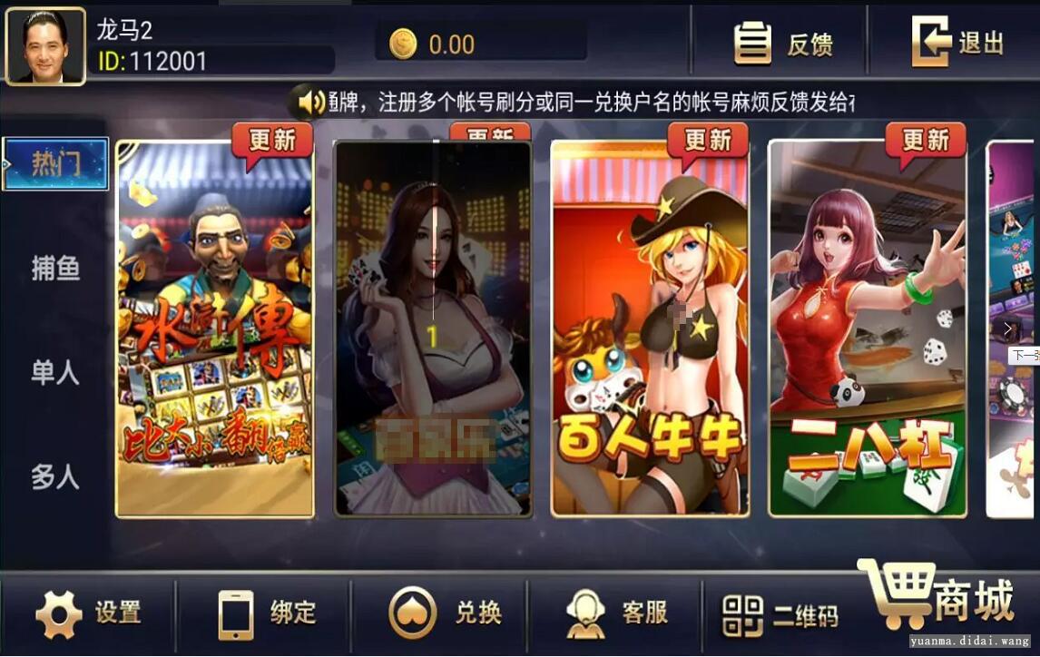 永利支持二次开发五星游戏娱乐组件双端完整