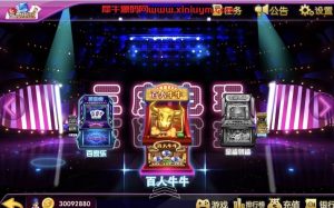 红鸟酷猫3D捕鱼电玩城完整全套组件-犀牛源码网
