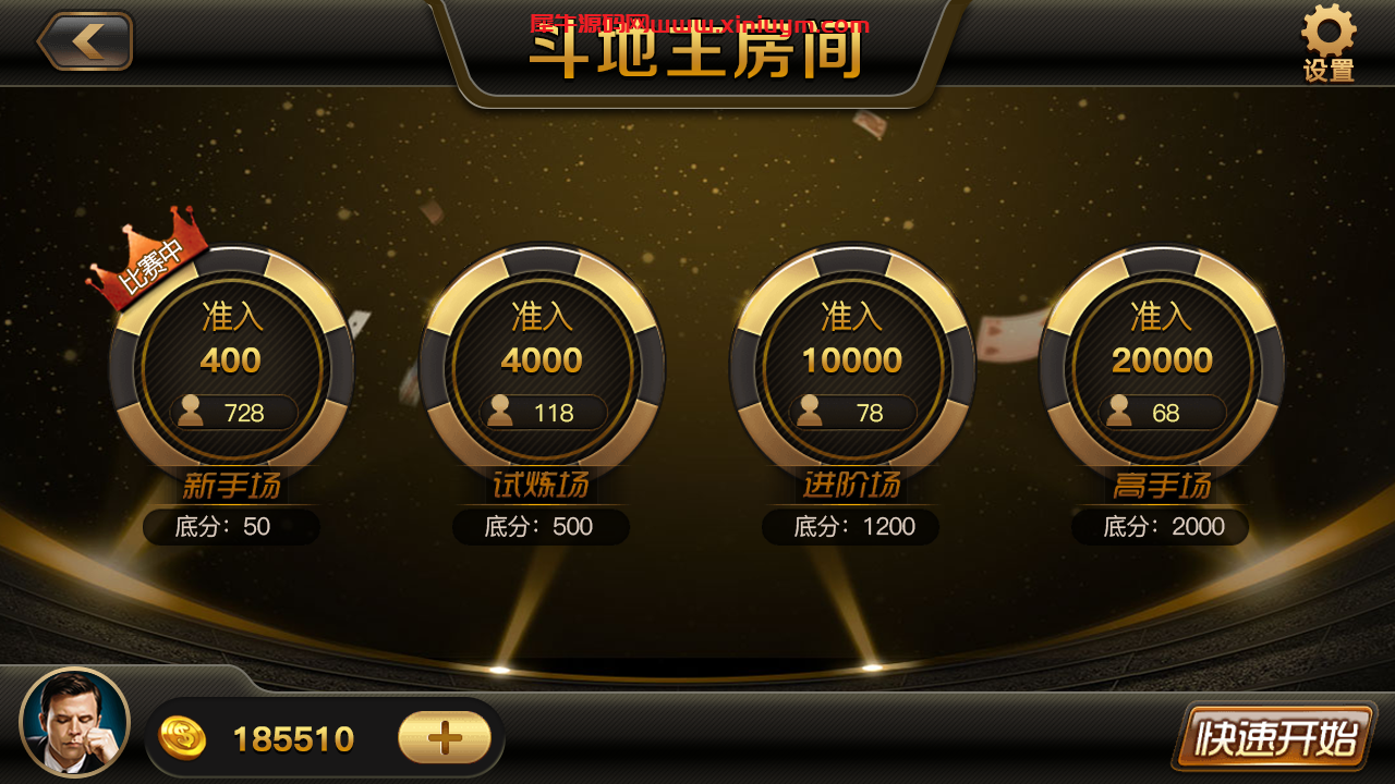 网狐二次开发仿爱玩QP娱乐三网通全套源码