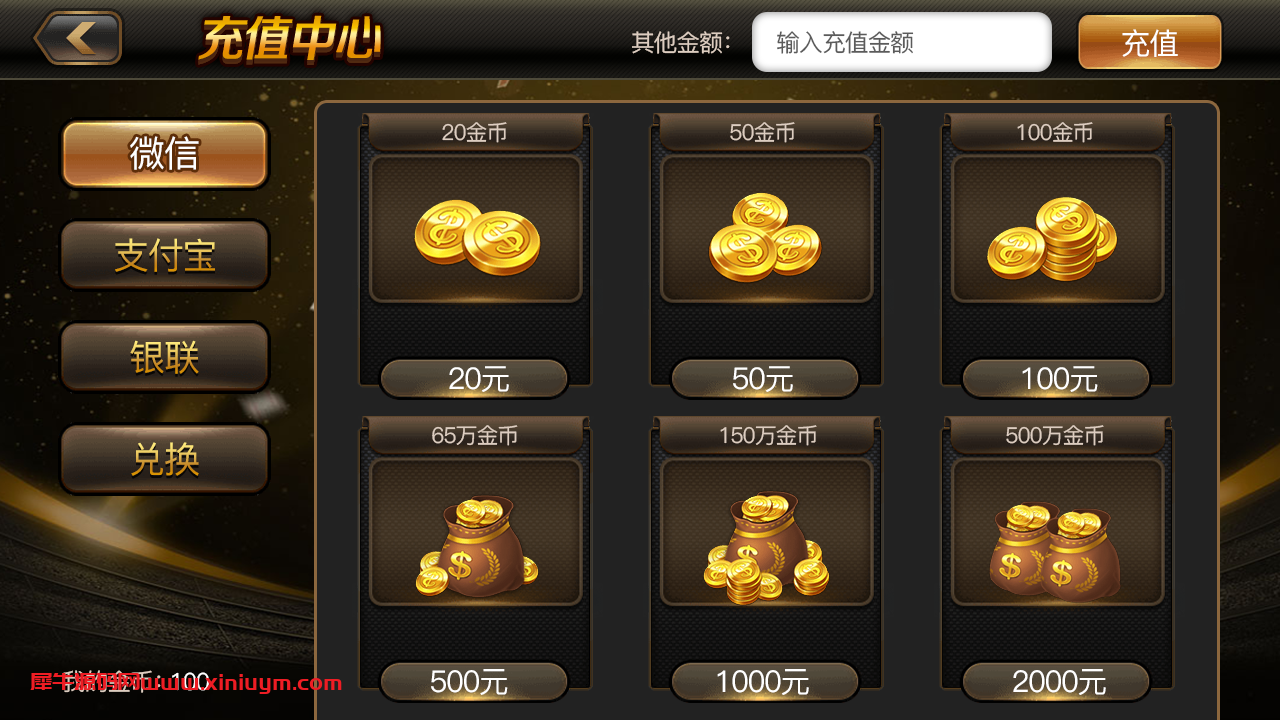 网狐二次开发仿爱玩QP娱乐三网通全套源码