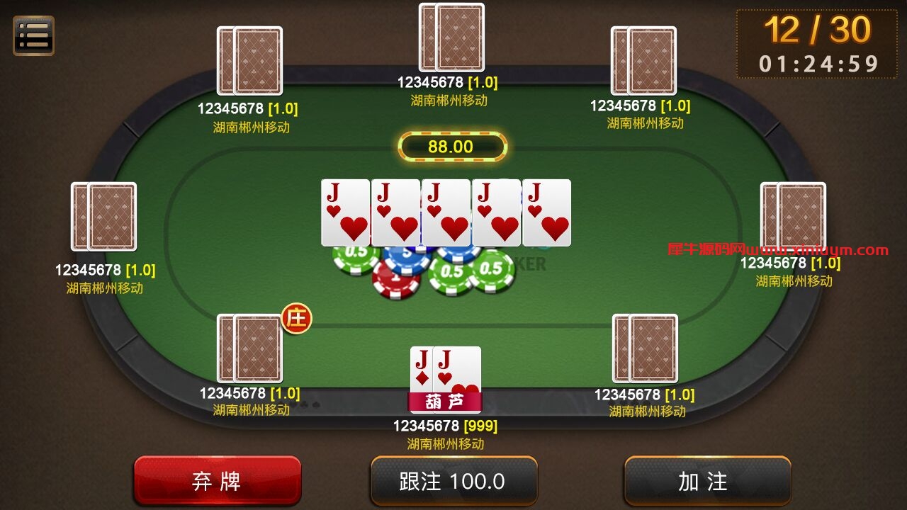 网狐二次开发仿爱玩QP娱乐三网通全套源码