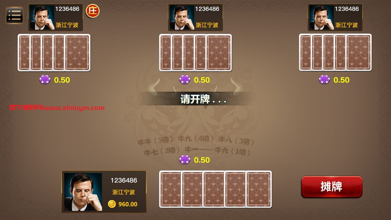 网狐二次开发仿爱玩QP娱乐三网通全套源码
