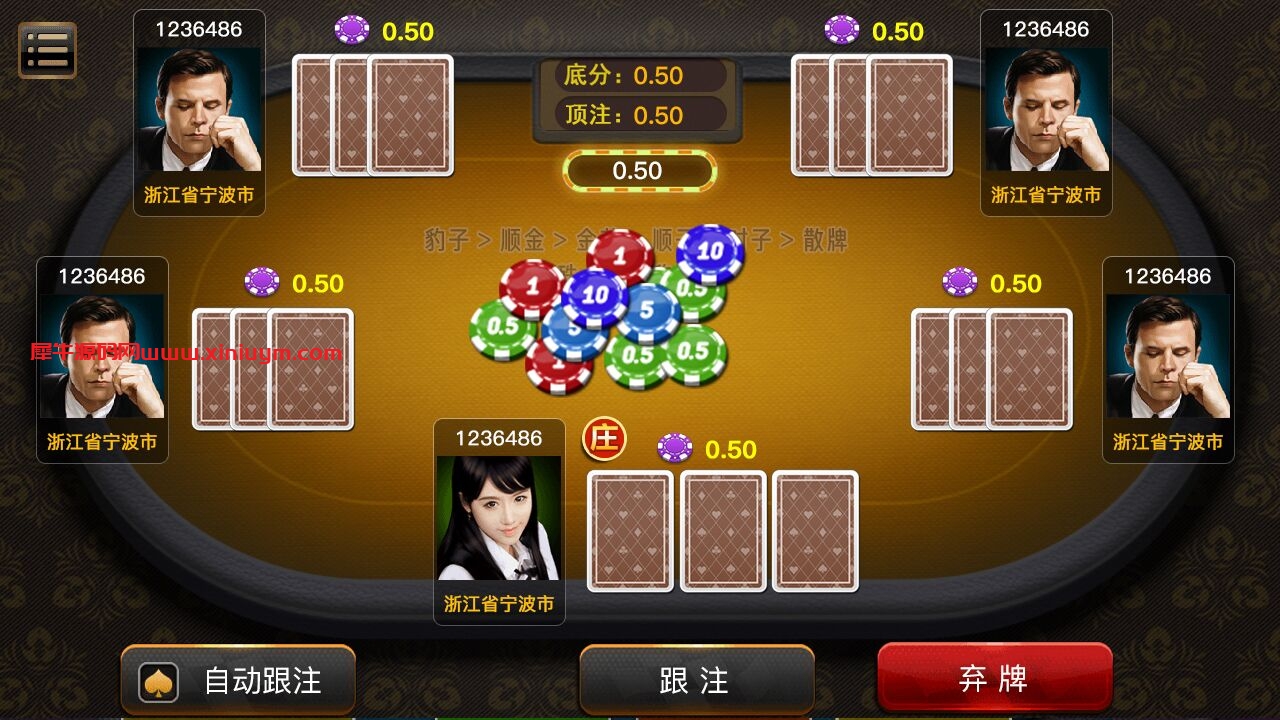 网狐二次开发仿爱玩QP娱乐三网通全套源码
