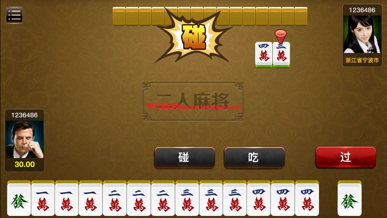 网狐二次开发仿爱玩QP娱乐三网通全套源码