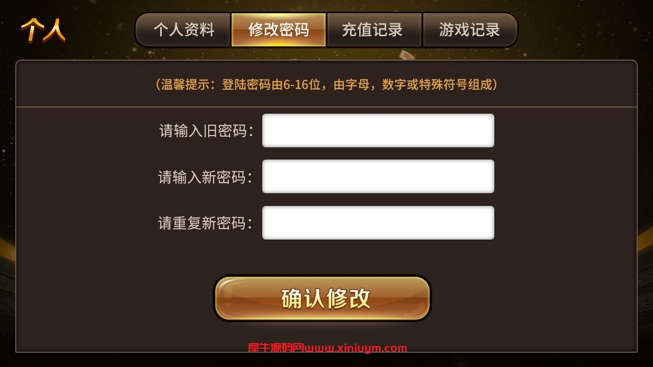 网狐二次开发仿爱玩QP娱乐三网通全套源码