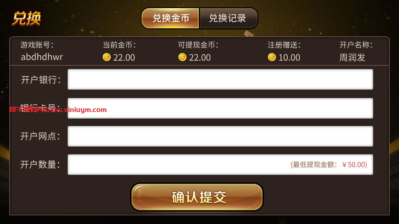 网狐二次开发仿爱玩QP娱乐三网通全套源码