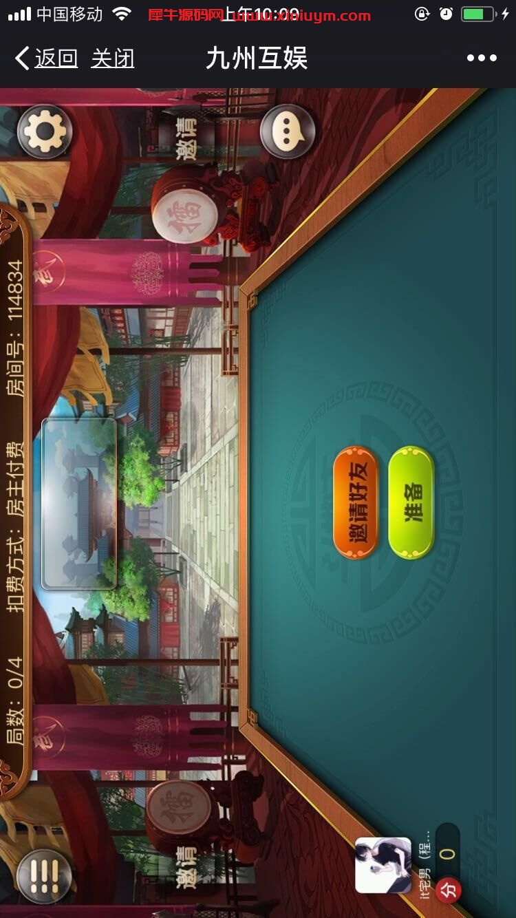 H5豌豆互娱/九州互娱两个版本游戏源码+快速部署带搭建文档