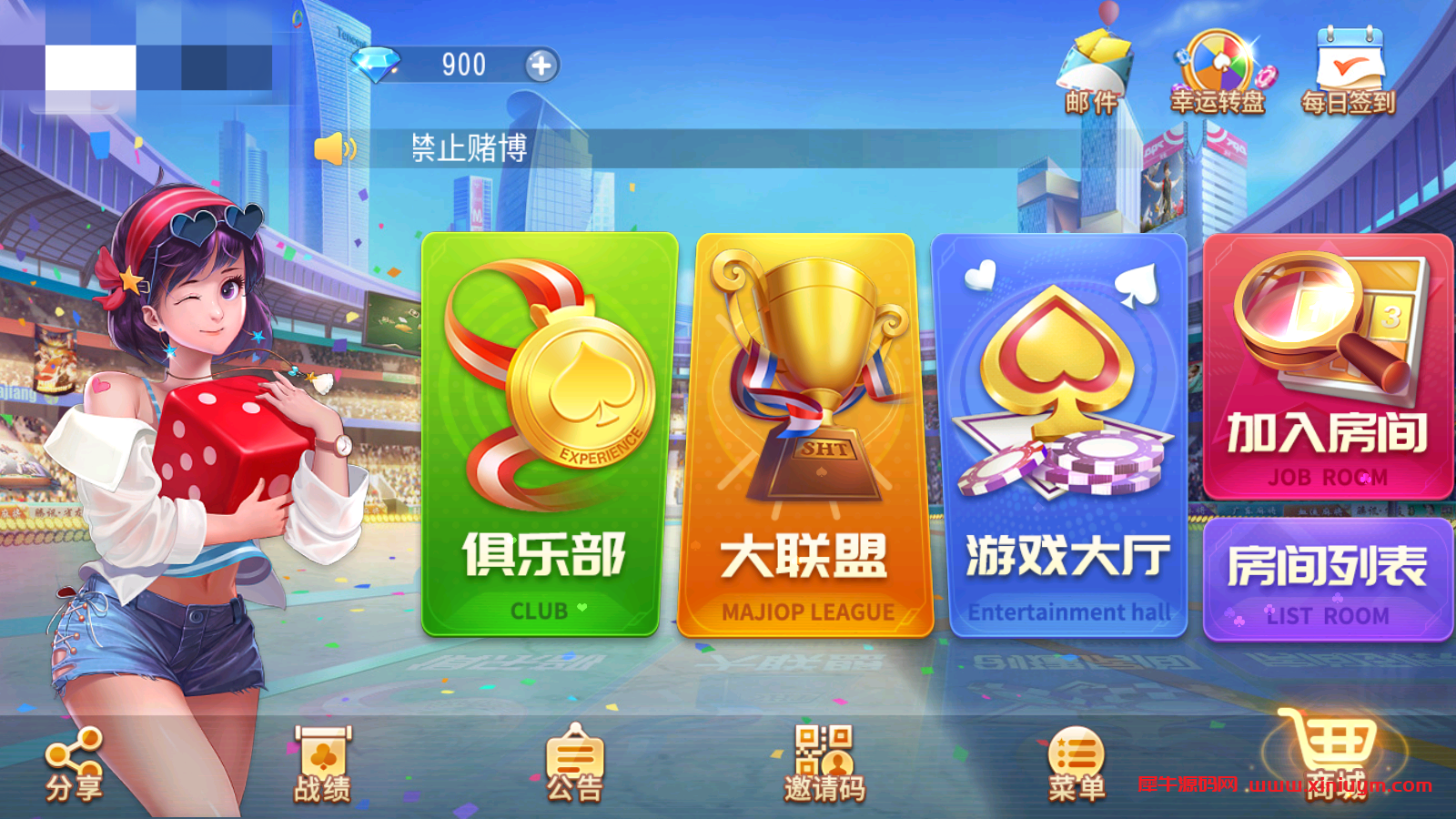 创胜系列江西聚友大联盟房卡模式组件