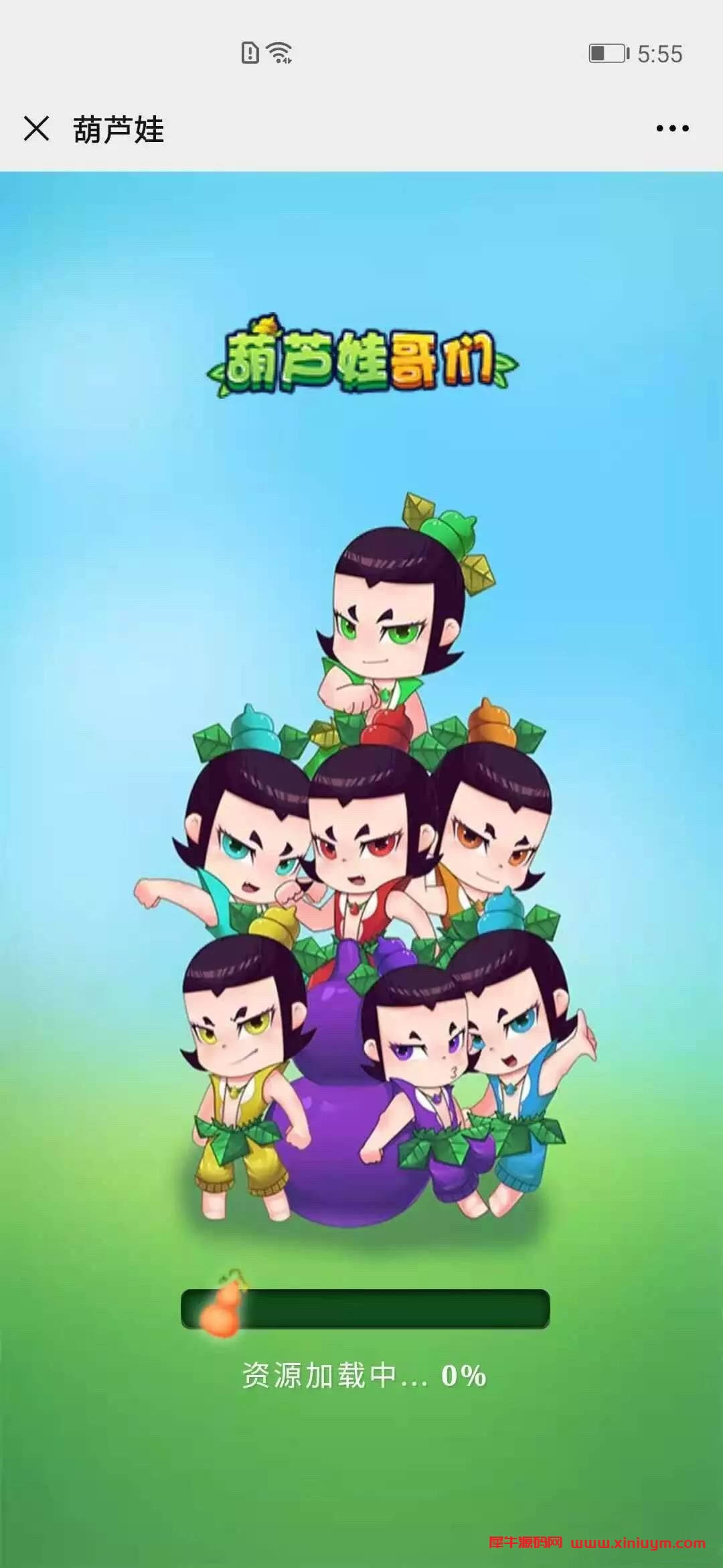 H5系列葫芦娃兄弟QP捞腌菜捉鸡麻将