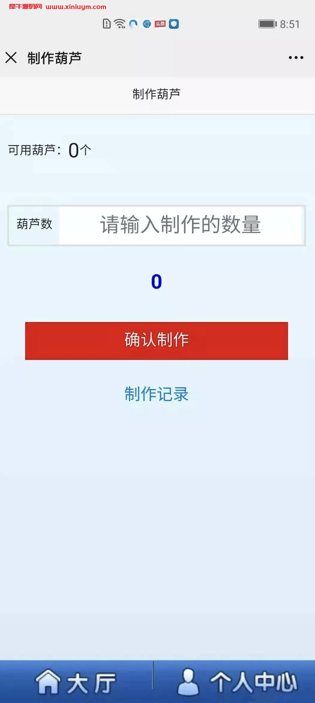 H5系列葫芦娃兄弟QP捞腌菜捉鸡麻将