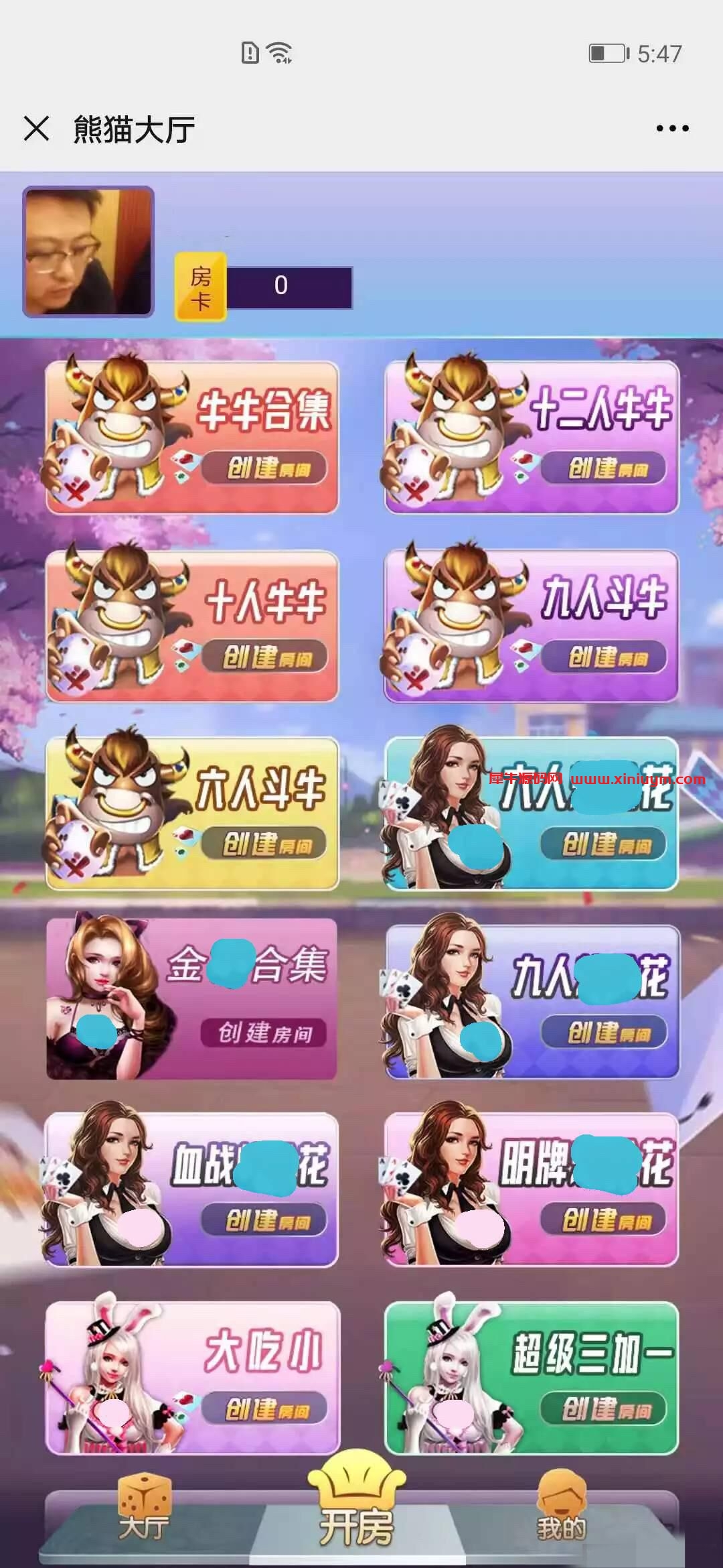 H5系列悠悠QP游戏源代码