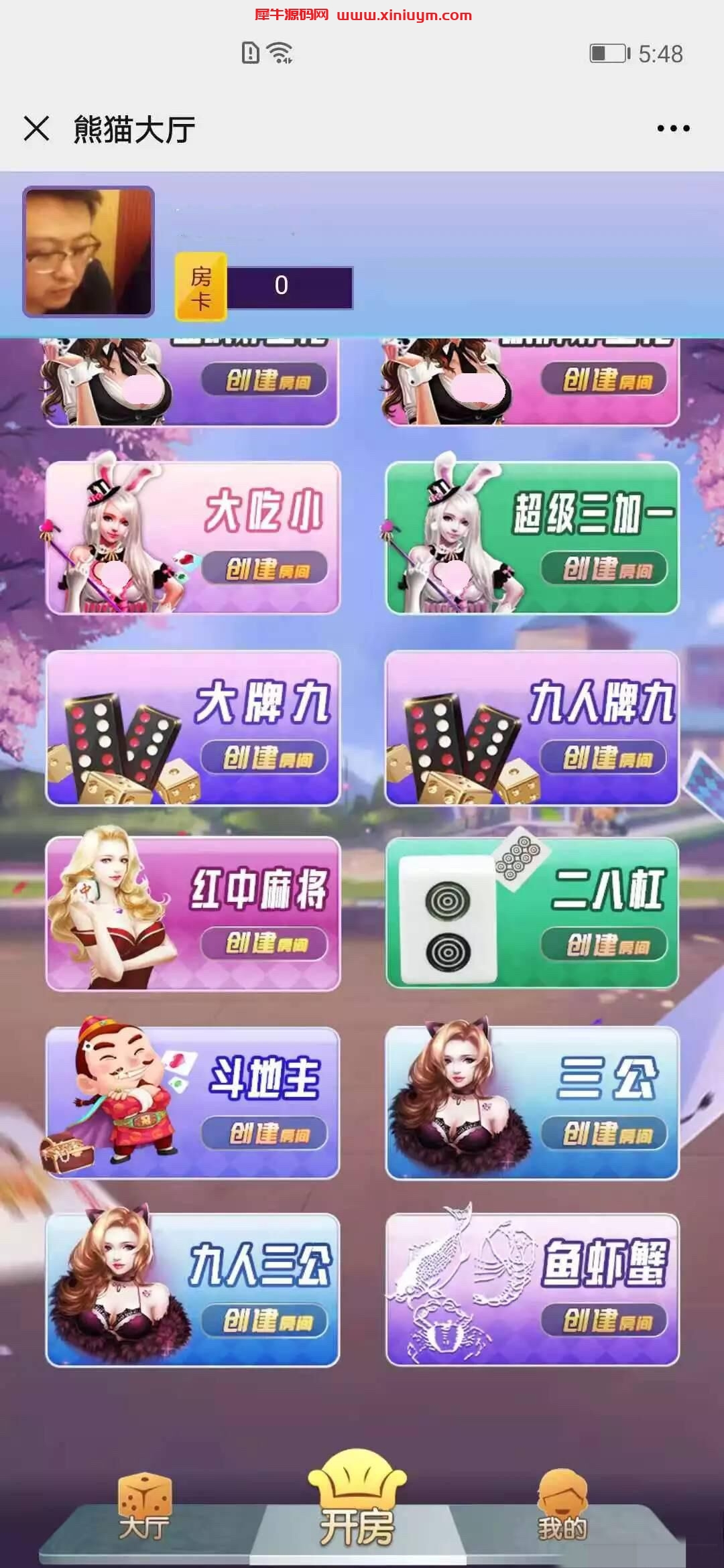 H5系列悠悠QP游戏源代码