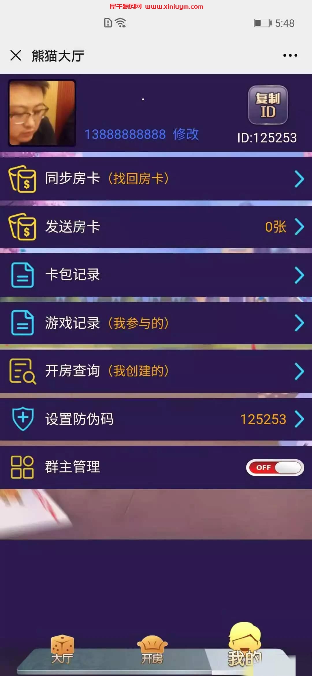 H5系列悠悠QP游戏源代码