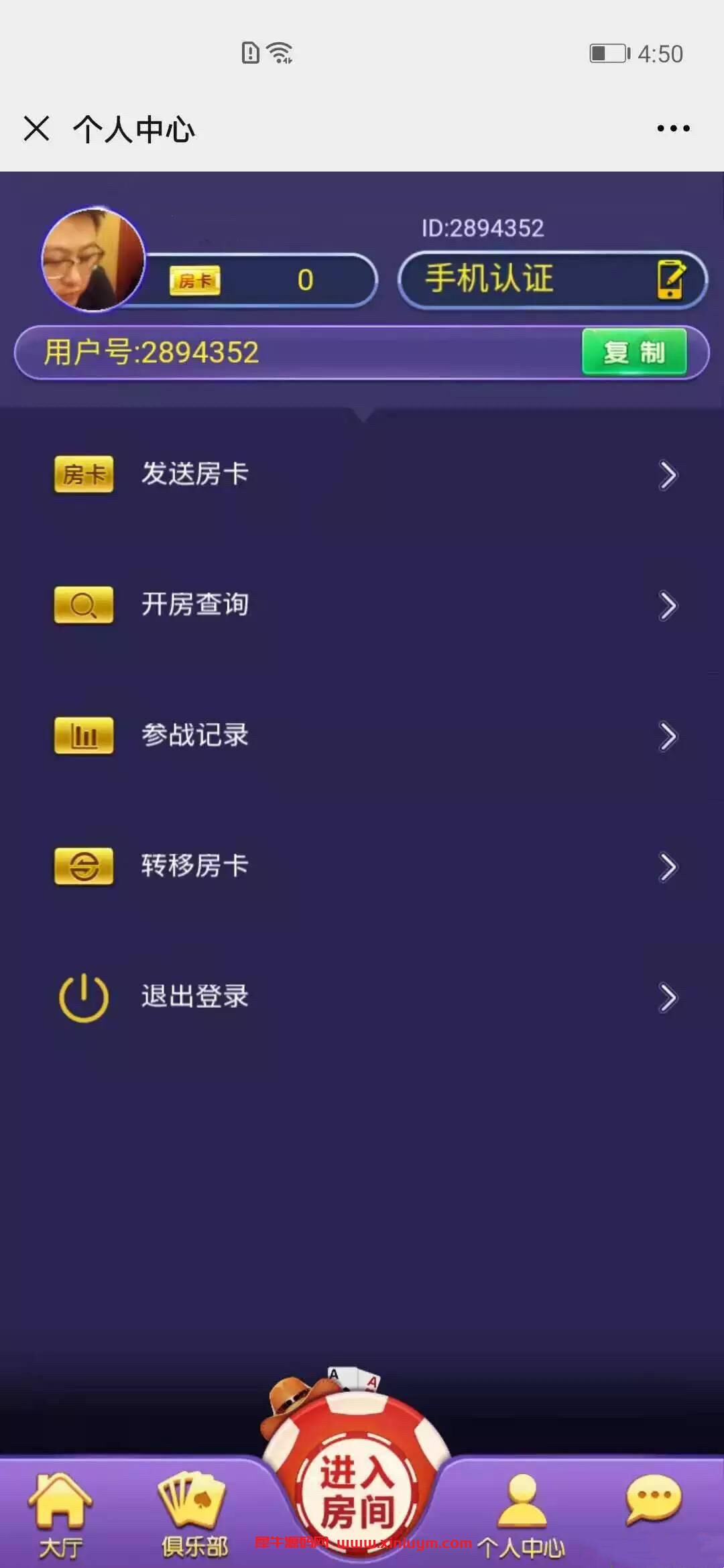H5系列开心神兽QP大众玩法
