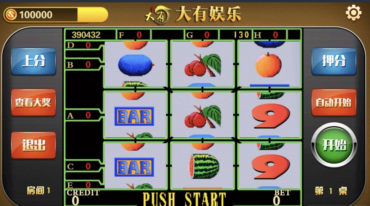 网狐翻牌机ATT明星97