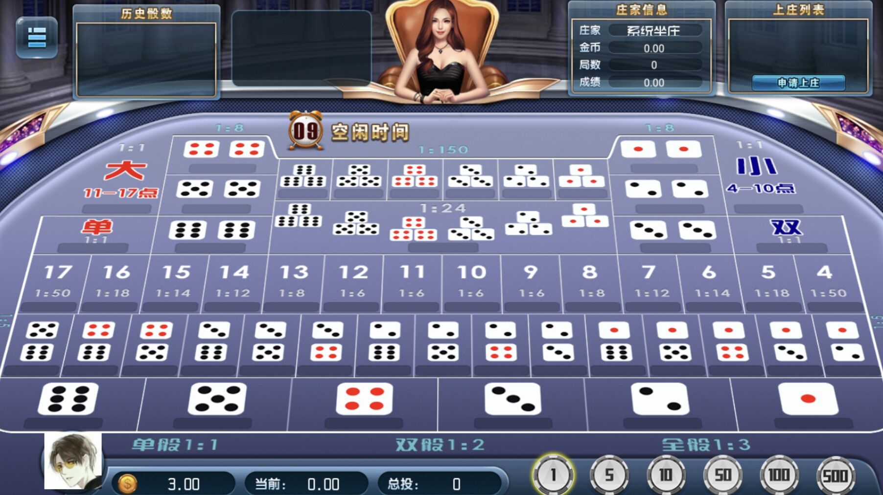 网狐荣耀CC大厅带pc端机器人