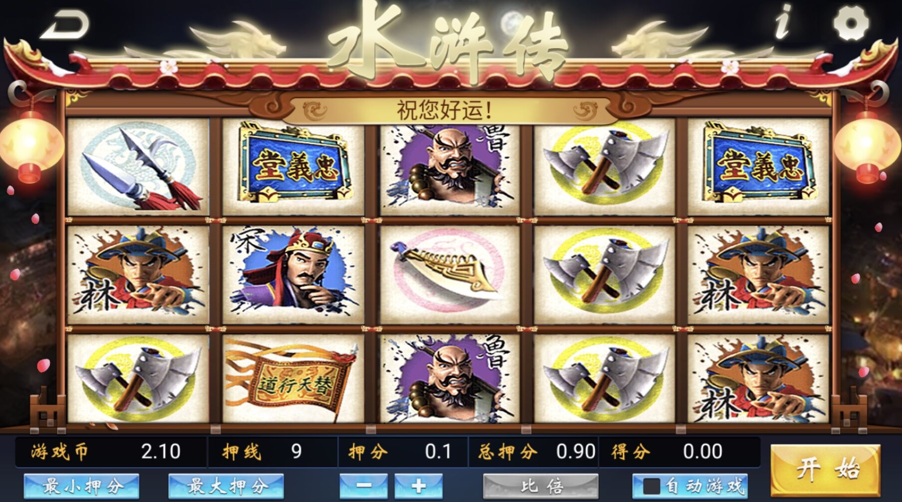 网狐荣耀CC大厅带pc端机器人
