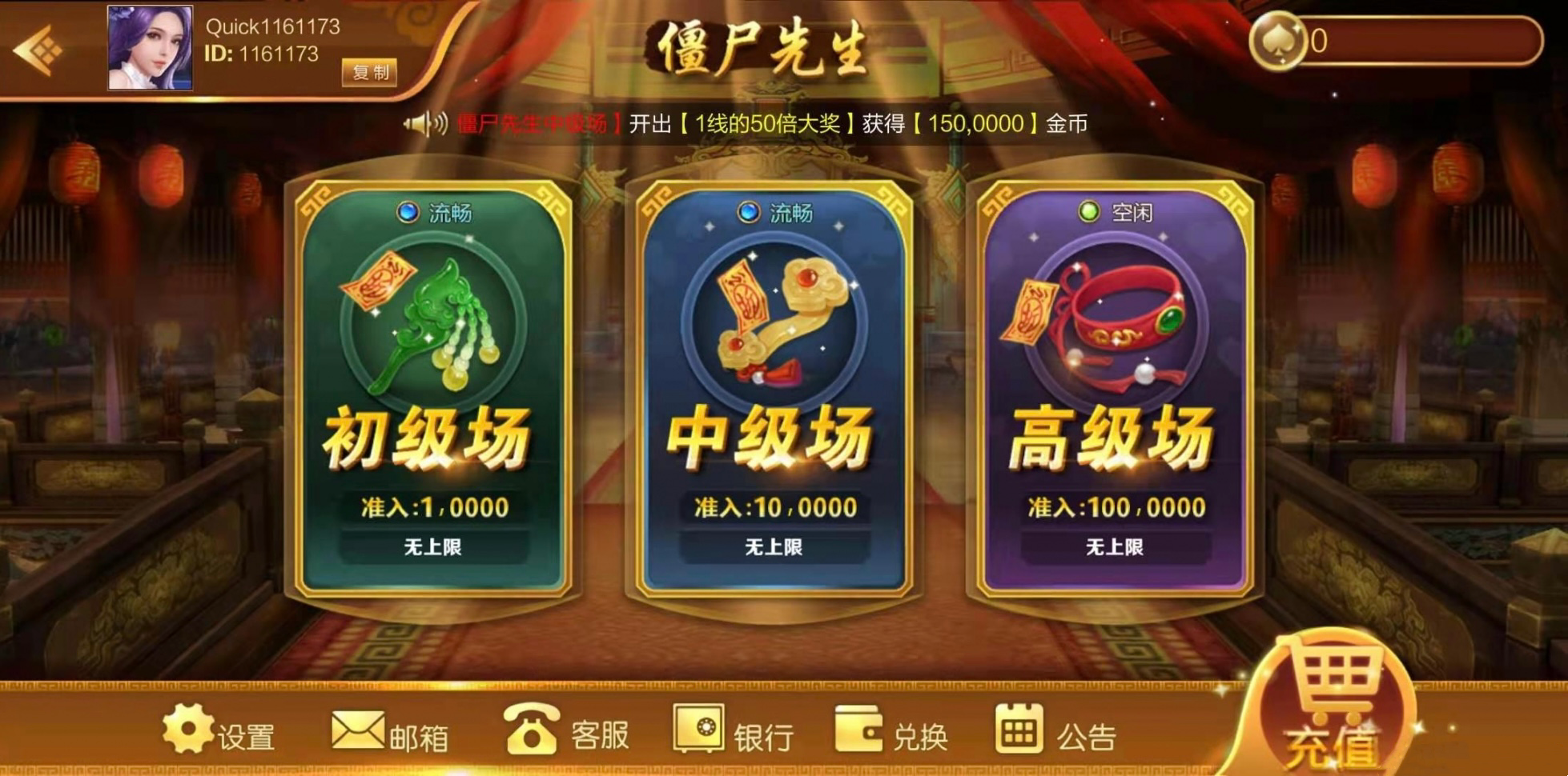 万达娱乐电玩城游戏组件下载