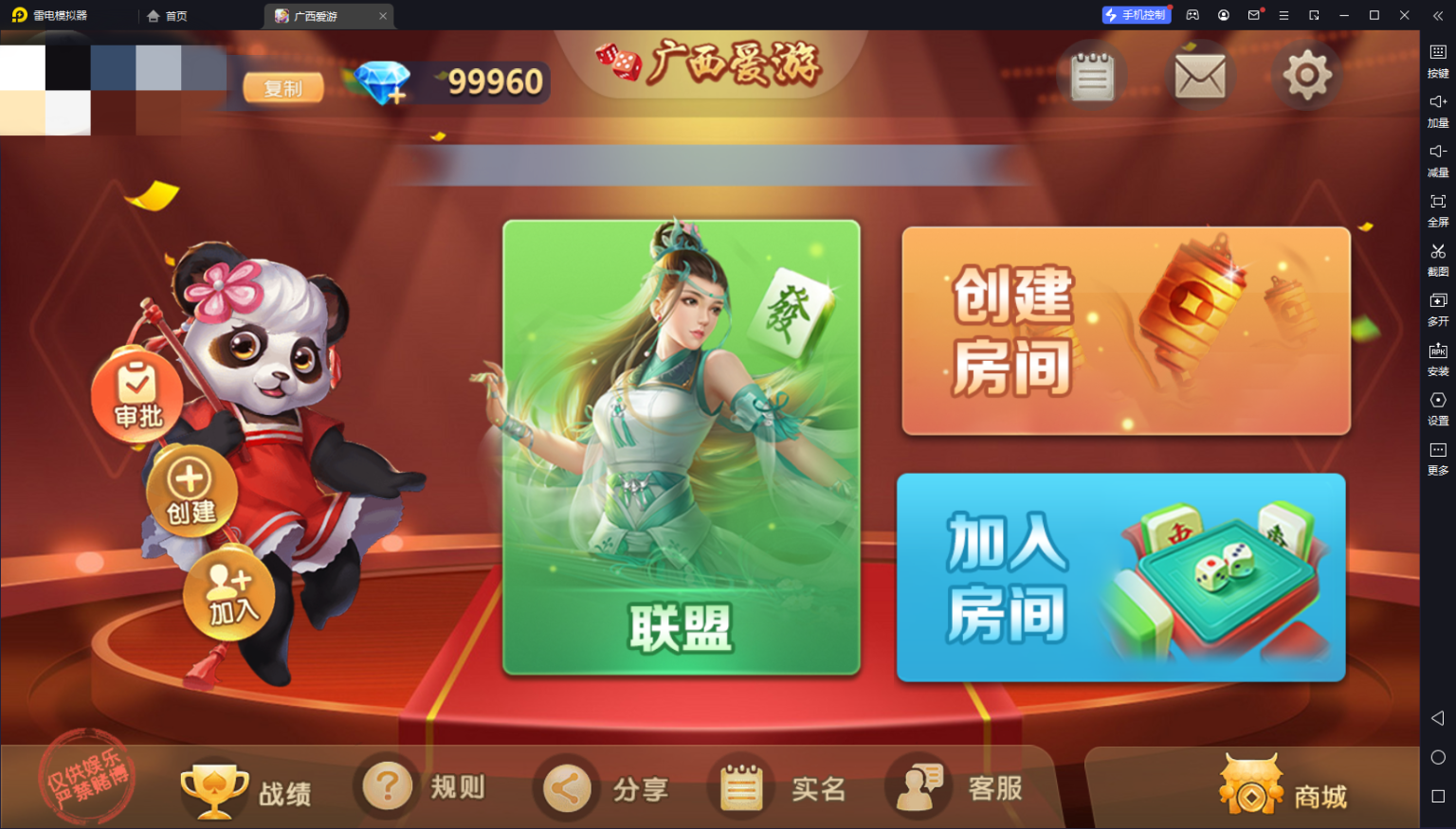 广西卡牌游戏新UI运营版本下载