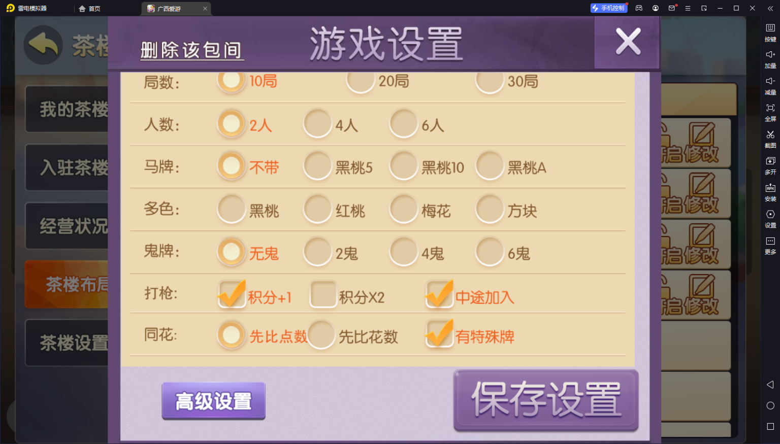 广西卡牌游戏新UI运营版本下载