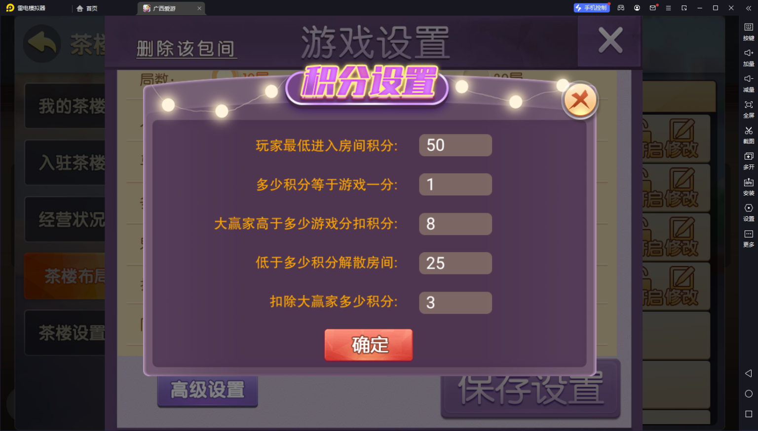 广西卡牌游戏新UI运营版本下载