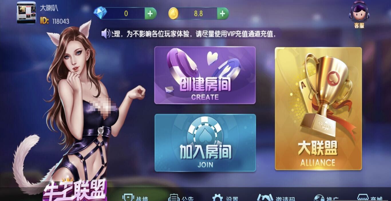 五游牛王系列支持二次开发联盟+热更新