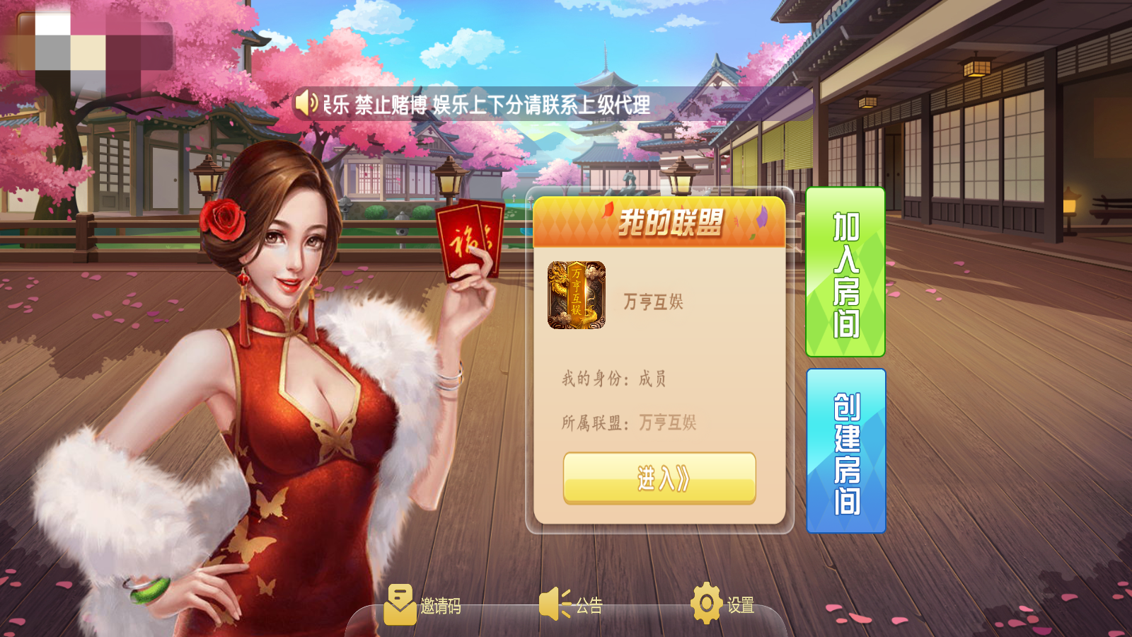 新版五游大联盟可运营版卡牌游戏组件