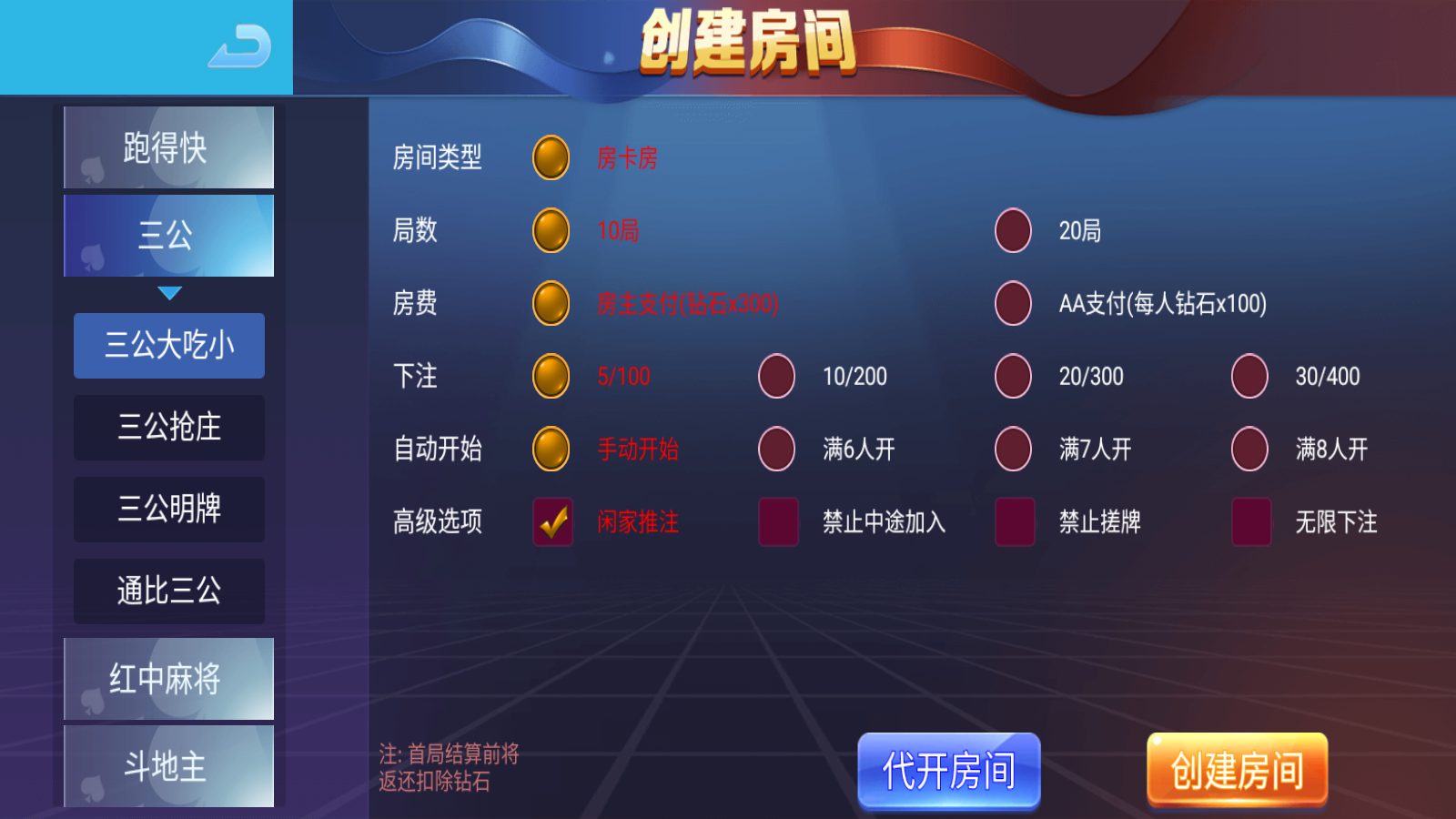 新版五游大联盟可运营版卡牌游戏组件