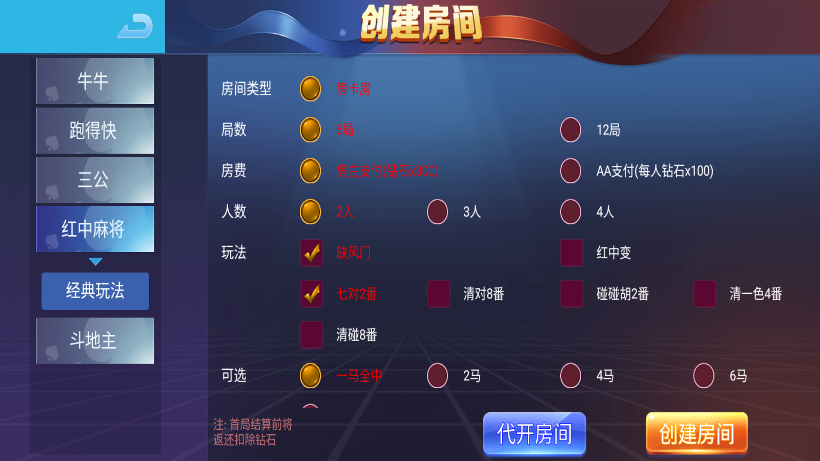 新版五游大联盟可运营版卡牌游戏组件