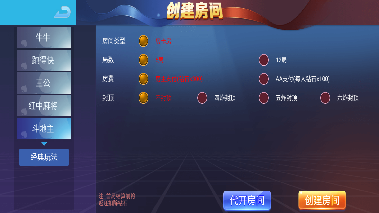 新版五游大联盟可运营版卡牌游戏组件