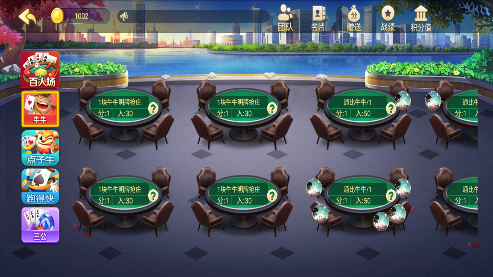 新版五游大联盟可运营版卡牌游戏组件