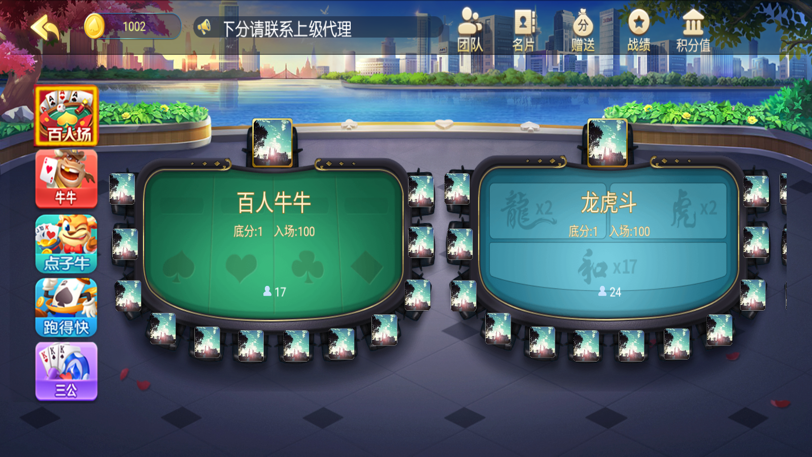 新版五游大联盟可运营版卡牌游戏组件