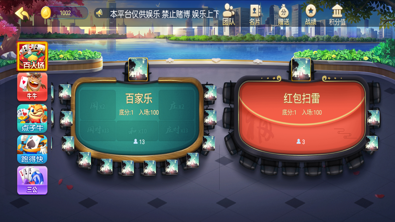新版五游大联盟可运营版卡牌游戏组件