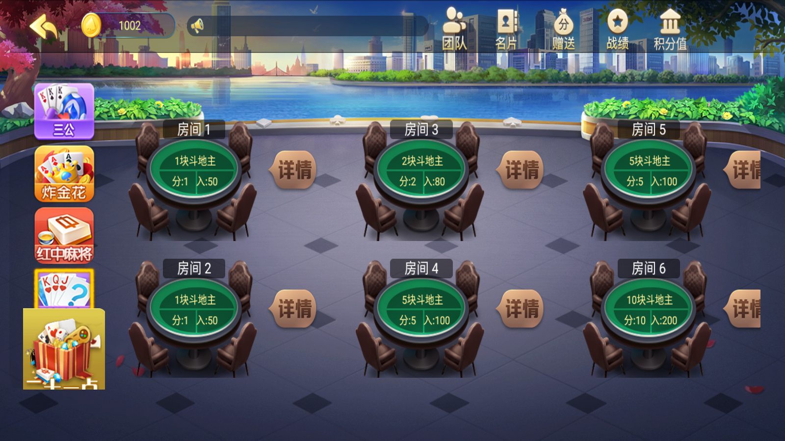 新版五游大联盟可运营版卡牌游戏组件