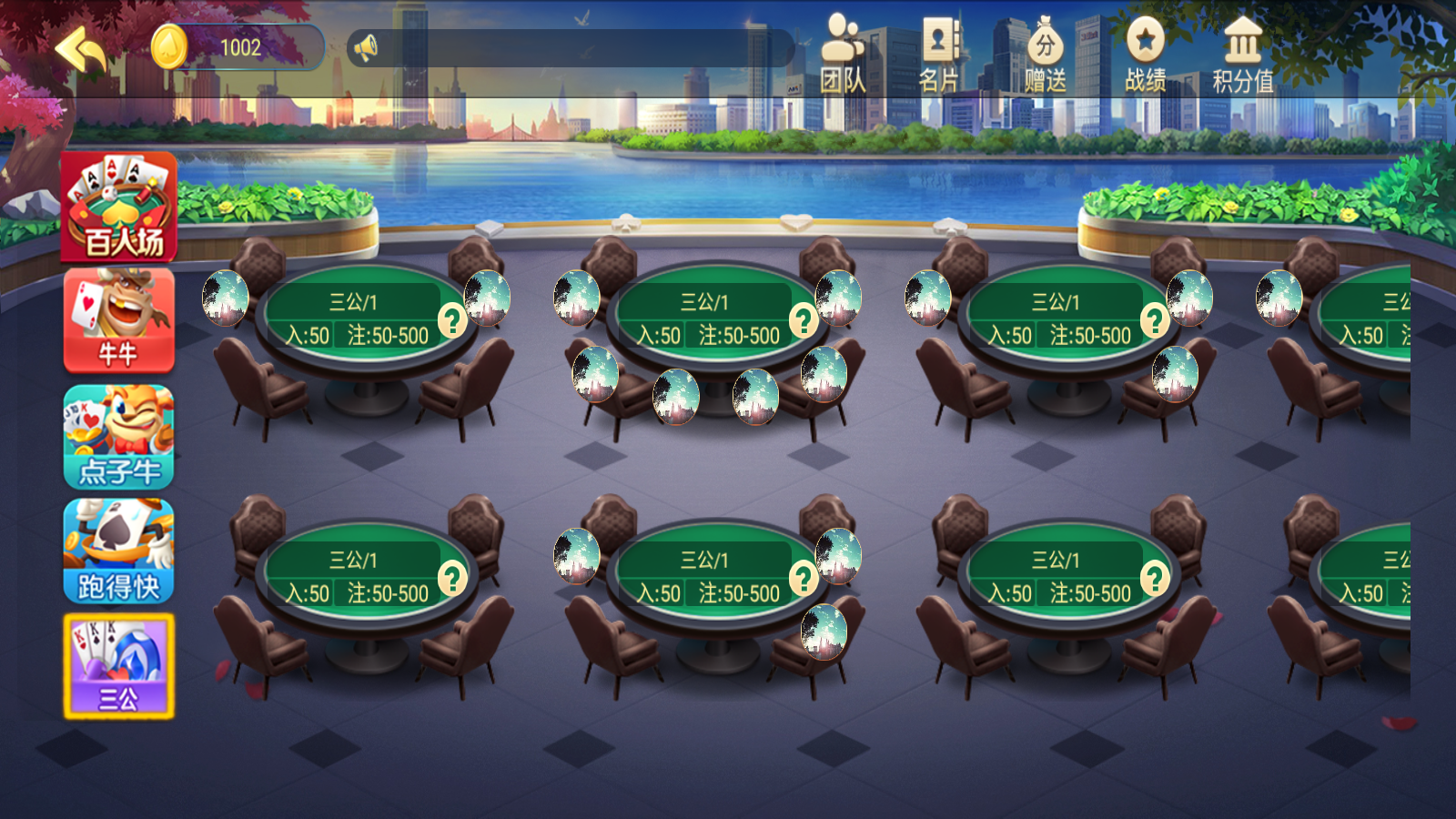 新版五游大联盟可运营版卡牌游戏组件