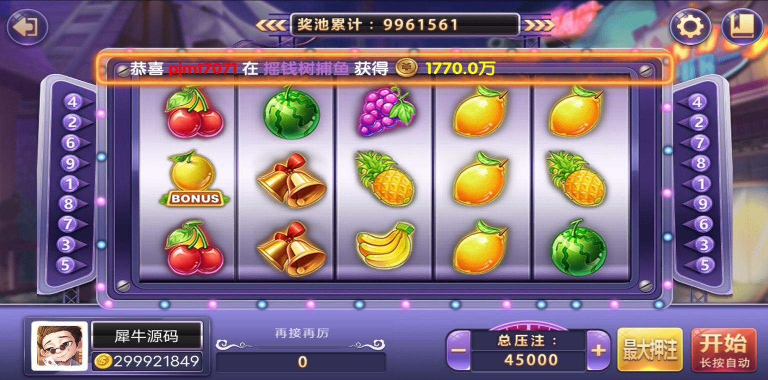网狐系列心品电玩完整组件下载