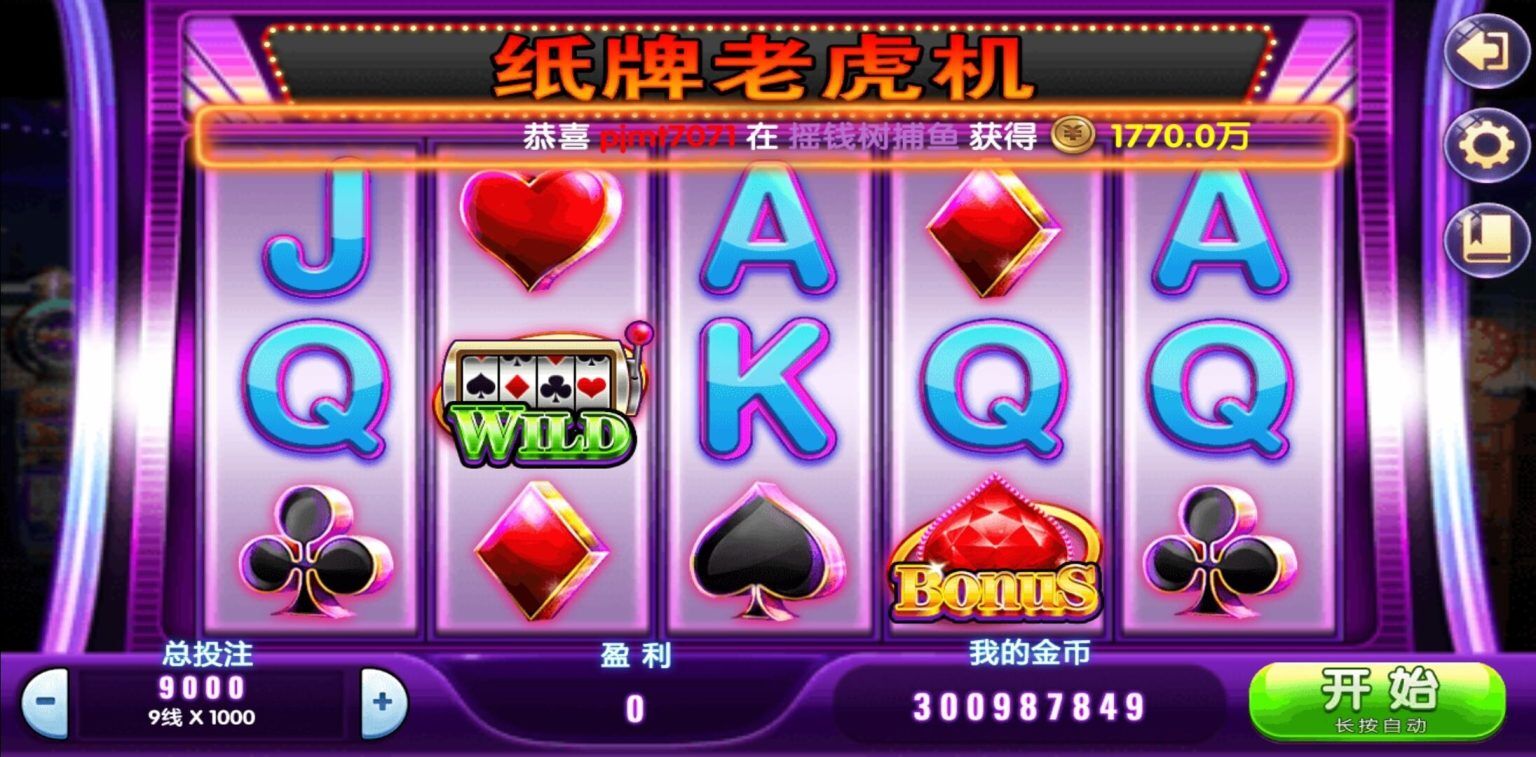 网狐系列心品电玩完整组件下载