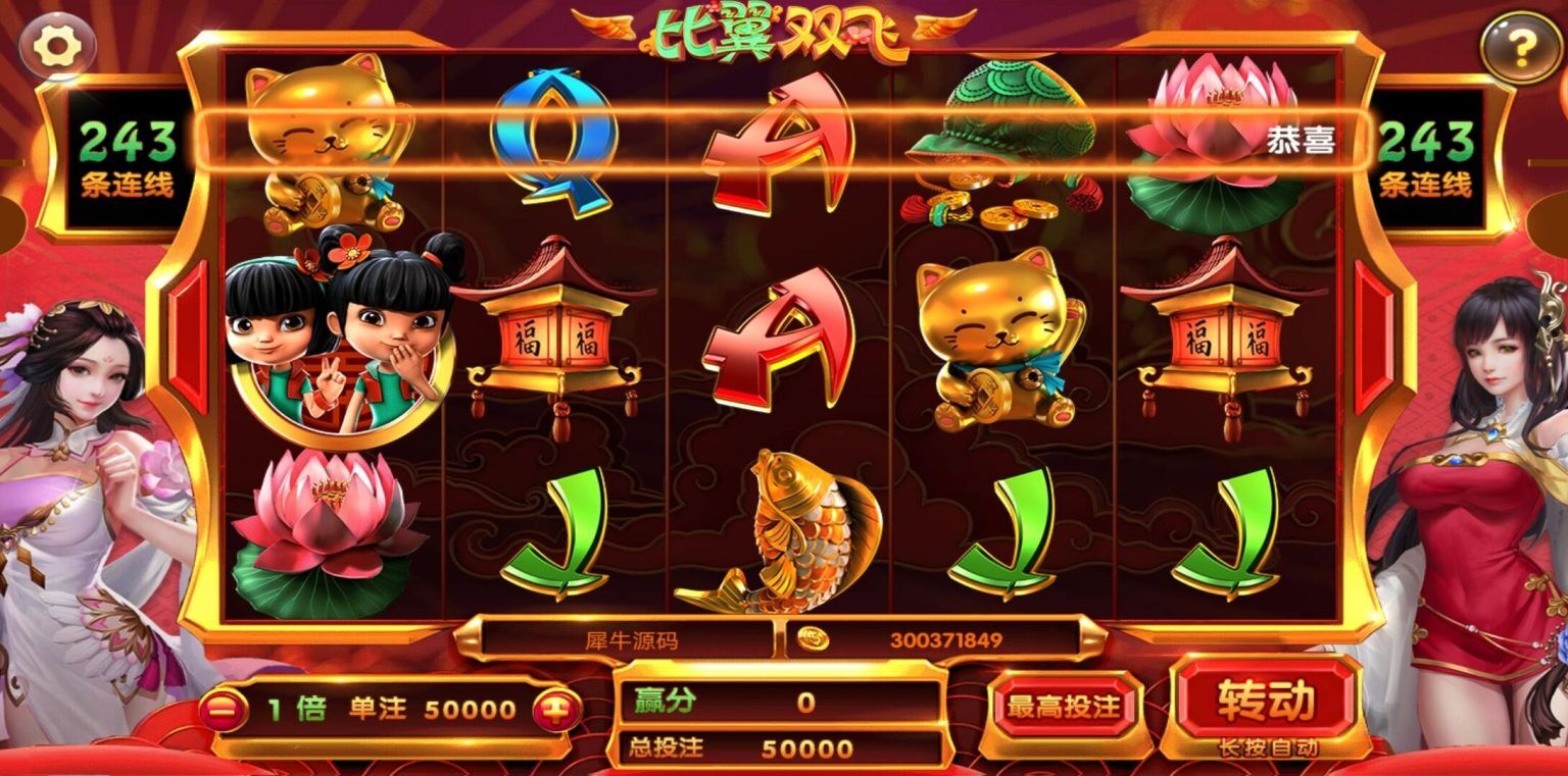 网狐系列心品电玩完整组件下载